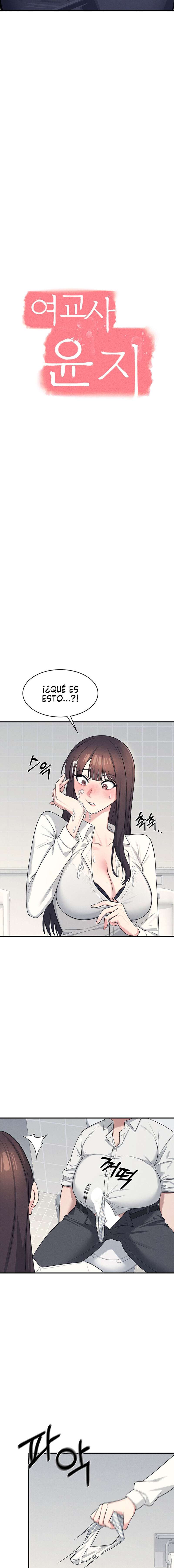 La profesora Yoonji Capítulo 5 - Page 7