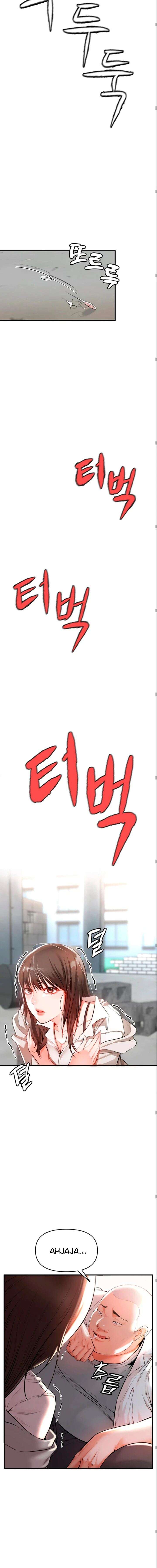 ZZIN Resguardar Capítulo 1 - Page 23