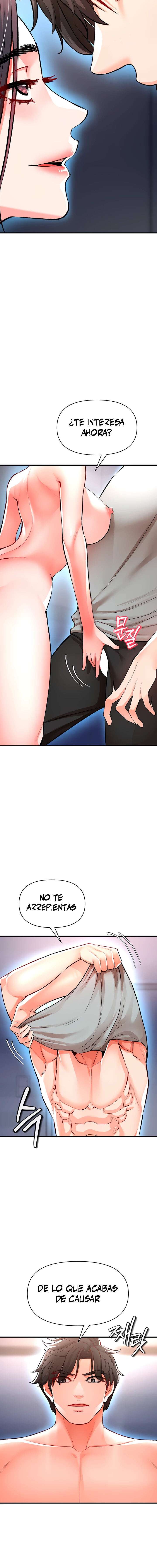 ZZIN Resguardar Capítulo 15 - Page 7