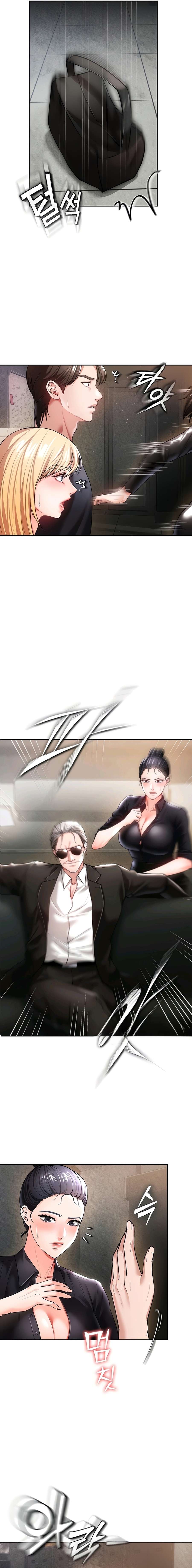 ZZIN Resguardar Capítulo 34 - Page 26