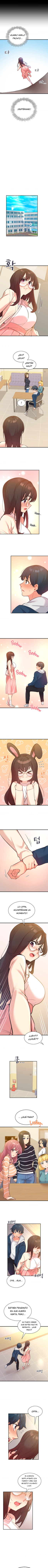 La aplicación de actos indebidos Capítulo 11 - Page 4