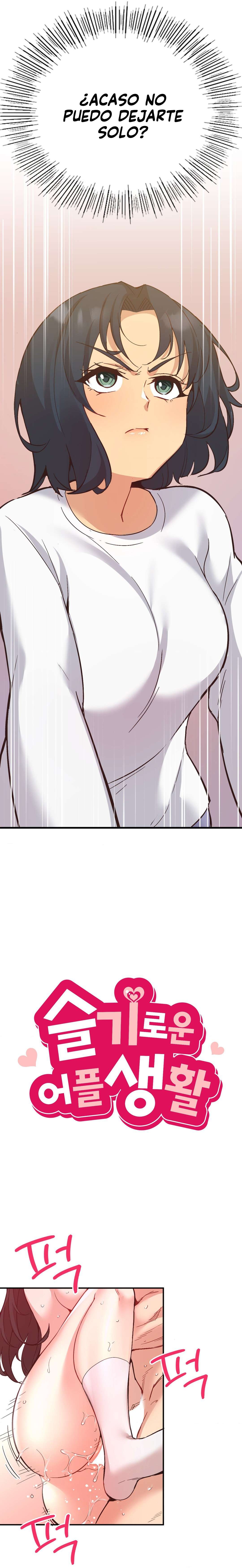 La aplicación de actos indebidos Capítulo 13 - Page 3