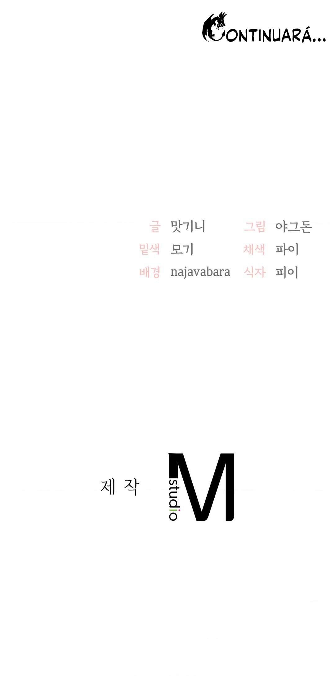 La aplicación de actos indebidos Capítulo 2 - Page 48