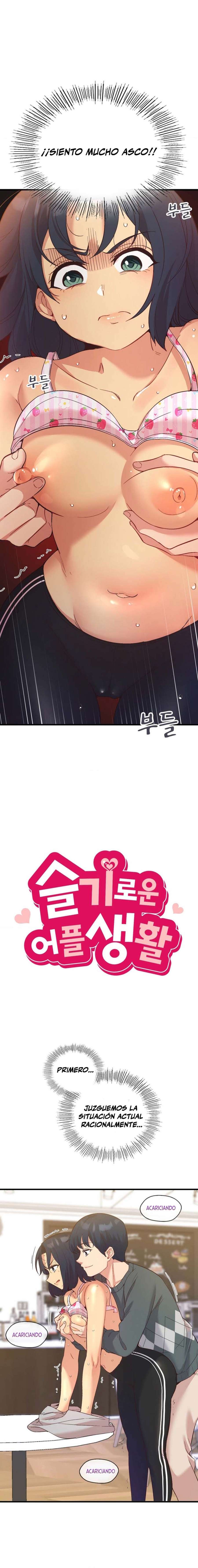 La aplicación de actos indebidos Capítulo 23 - Page 2