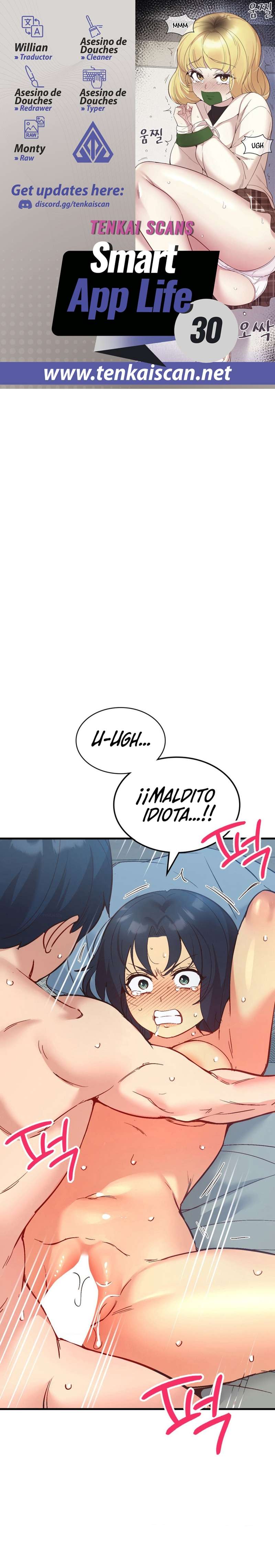 La aplicación de actos indebidos Capítulo 30 - Page 1