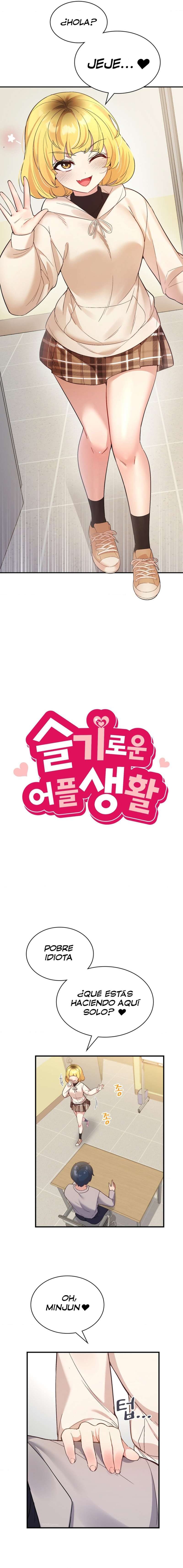 La aplicación de actos indebidos Capítulo 32 - Page 2