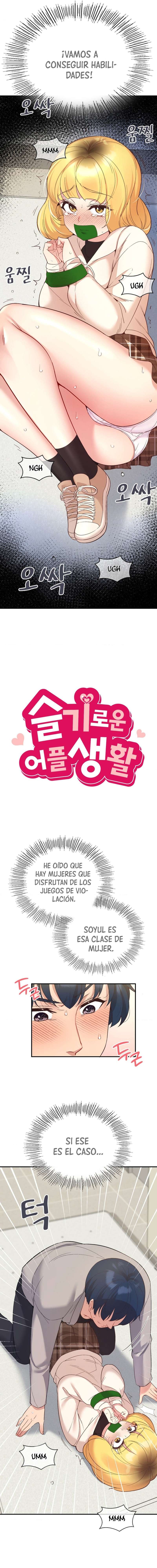 La aplicación de actos indebidos Capítulo 33 - Page 2