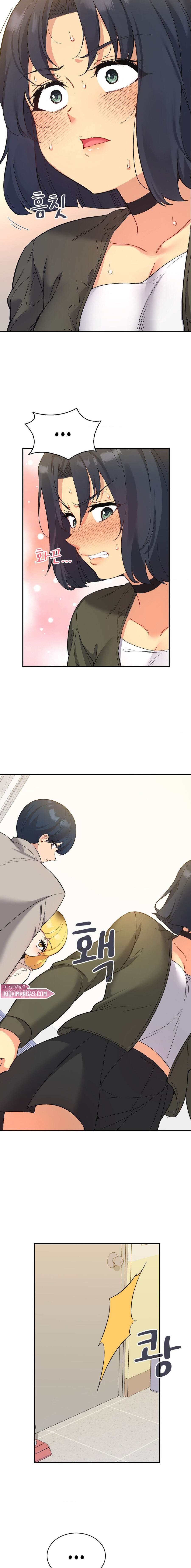 La aplicación de actos indebidos Capítulo 36 - Page 4