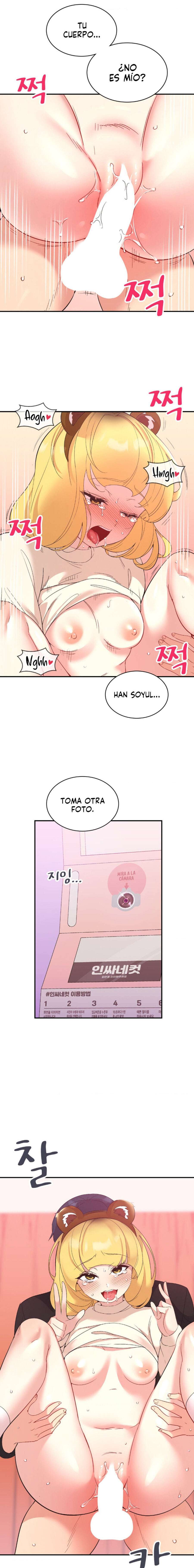 La aplicación de actos indebidos Capítulo 37 - Page 16