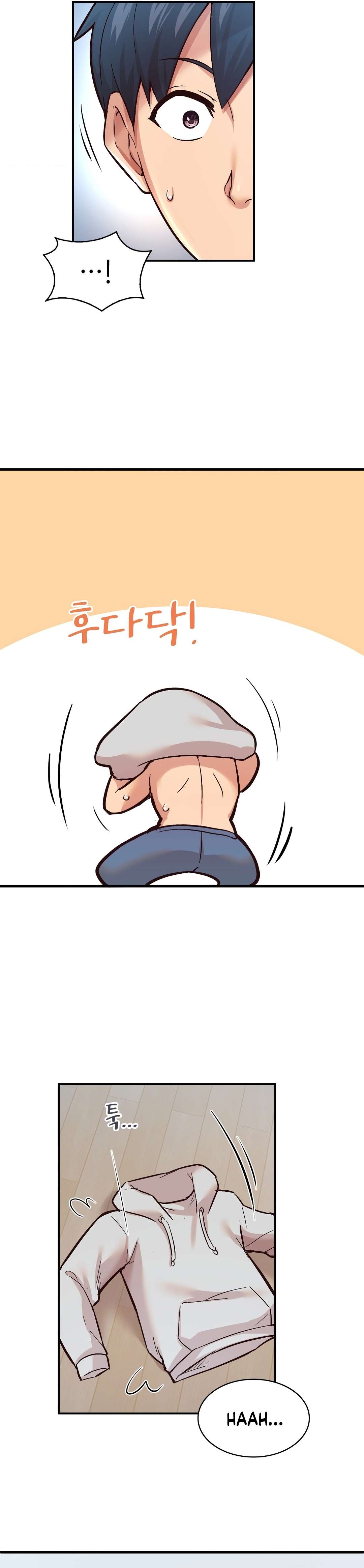 La aplicación de actos indebidos Capítulo 4 - Page 11