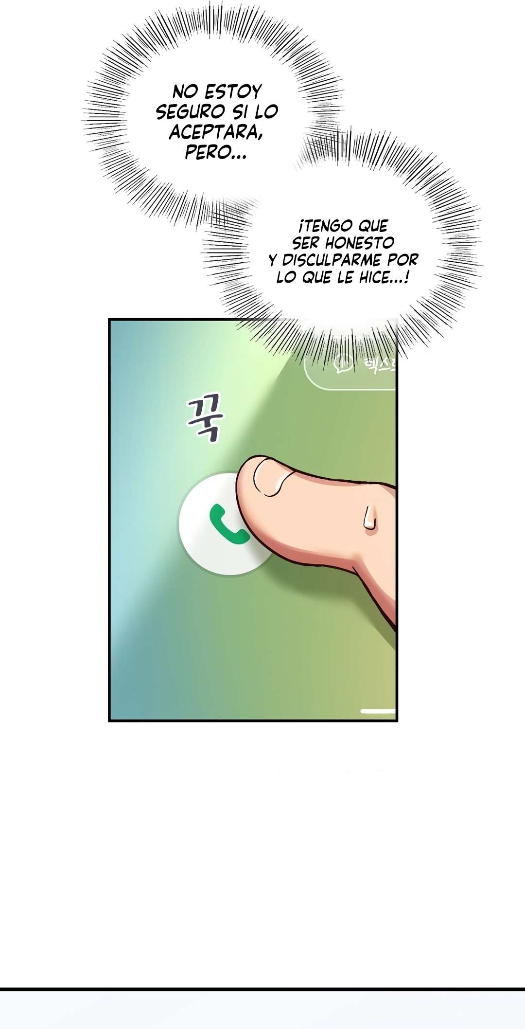 La aplicación de actos indebidos Capítulo 4 - Page 15