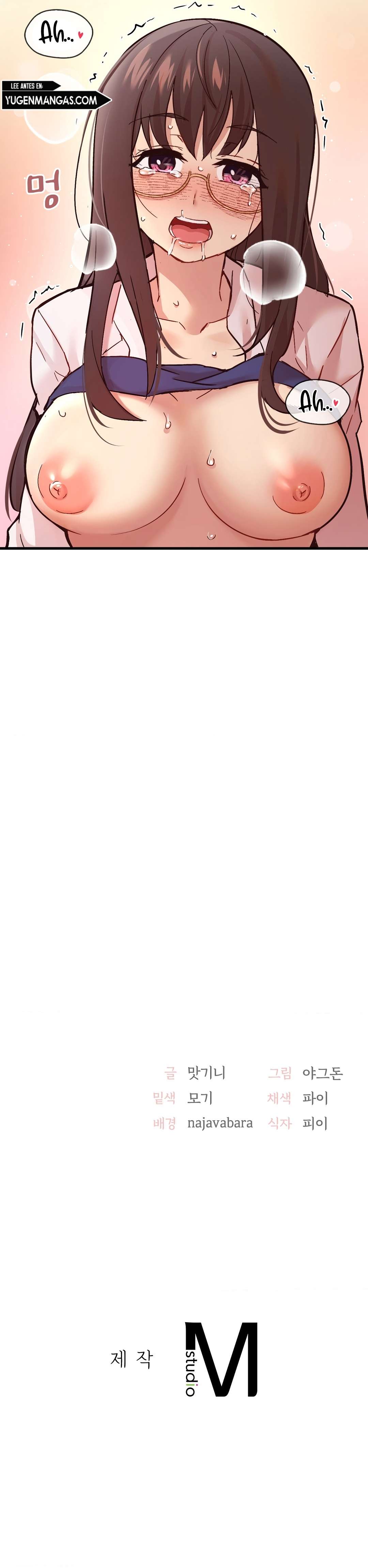 La aplicación de actos indebidos Capítulo 4 - Page 41