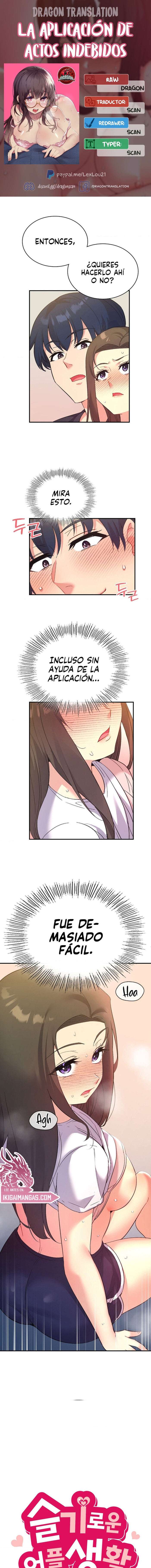 La aplicación de actos indebidos Capítulo 44 - Page 1