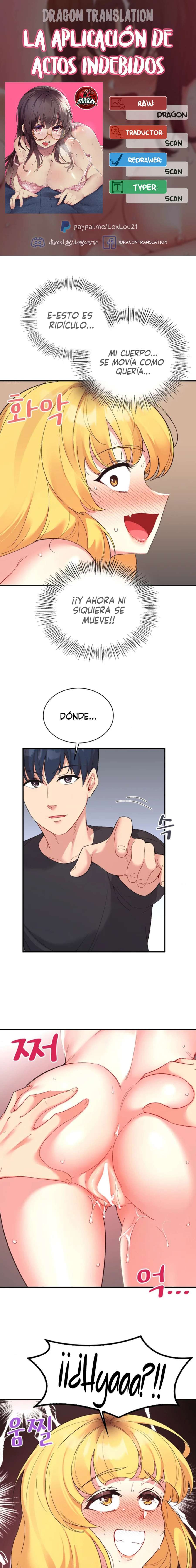 La aplicación de actos indebidos Capítulo 54 - Page 1