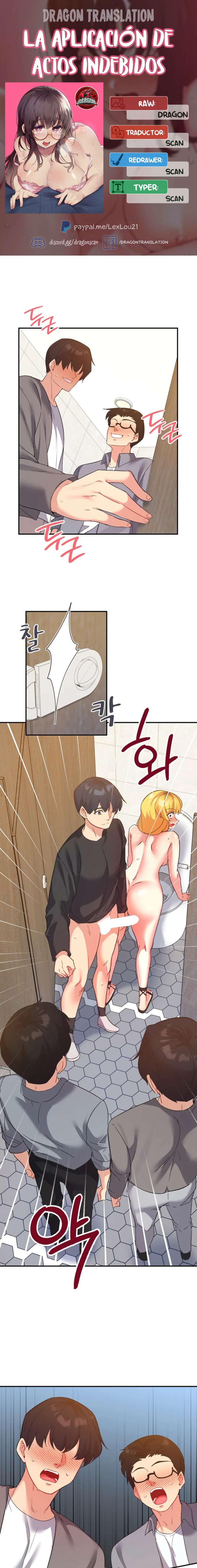 La aplicación de actos indebidos Capítulo 55 - Page 1