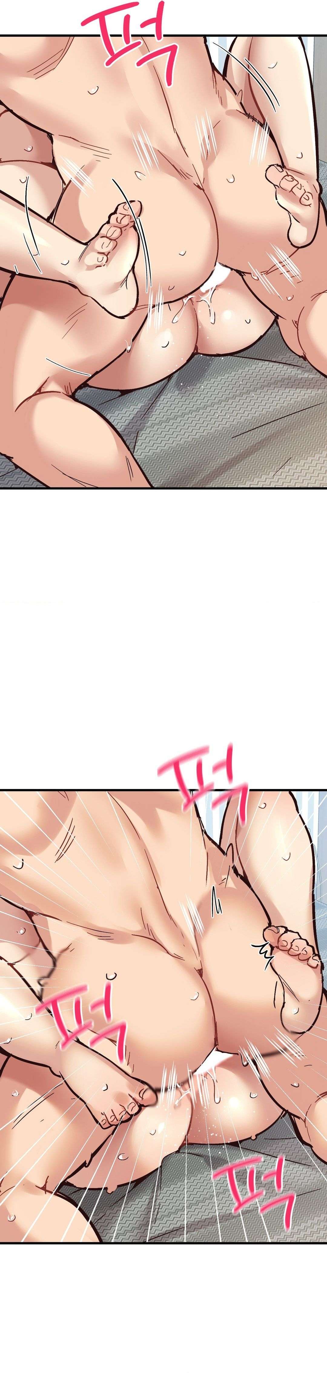 La aplicación de actos indebidos Capítulo 6 - Page 16