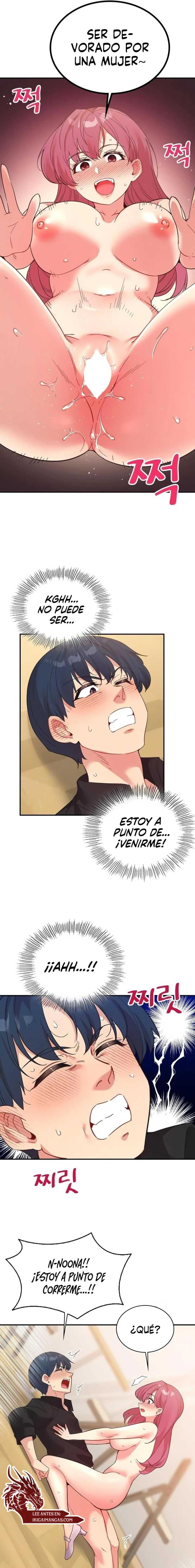 La aplicación de actos indebidos Capítulo 60 - Page 17