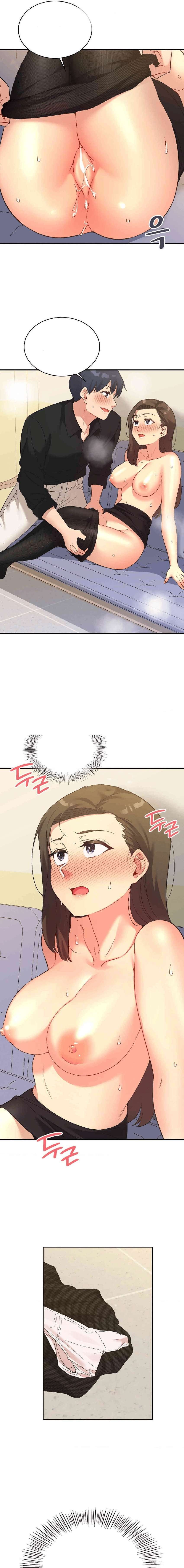 La aplicación de actos indebidos Capítulo 63 - Page 2