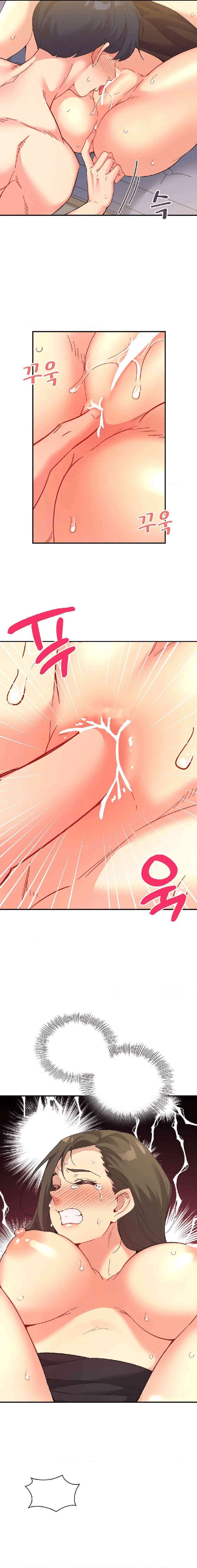 La aplicación de actos indebidos Capítulo 63 - Page 9