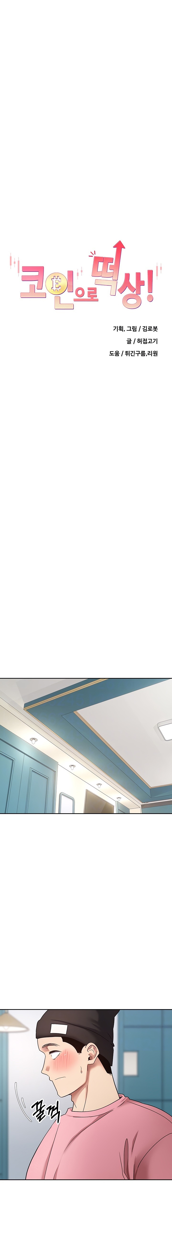 Cambiando Mi Vida Con Las Criptomonedas - Sin censura Capítulo 37 - Page 2