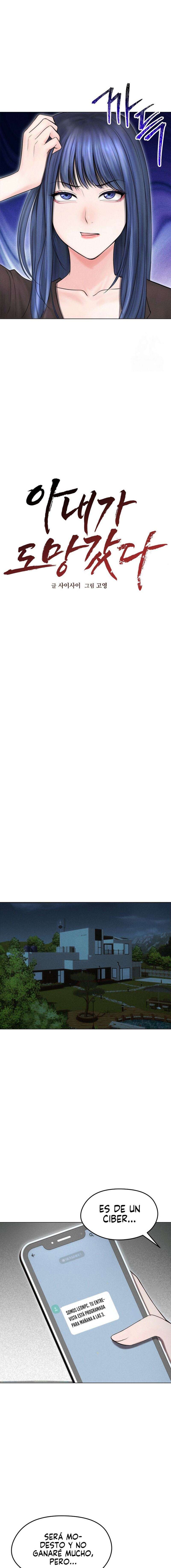 Mi Esposa Fugitiva Capítulo 15 - Page 7