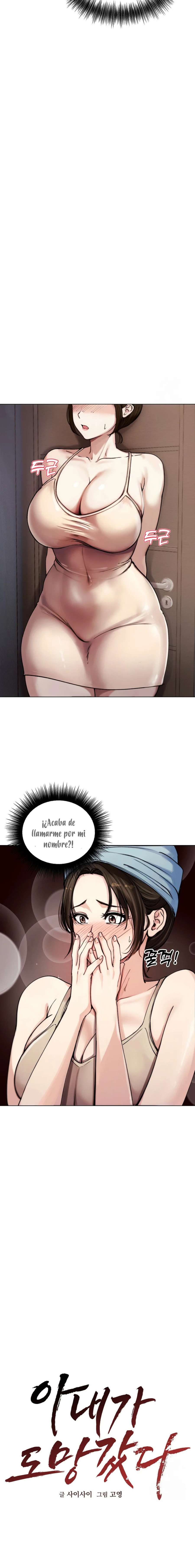 Mi Esposa Fugitiva Capítulo 2 - Page 3