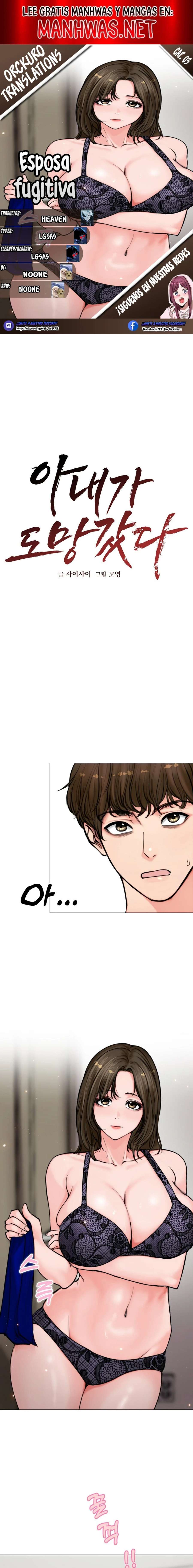 Mi Esposa Fugitiva Capítulo 3 - Page 1