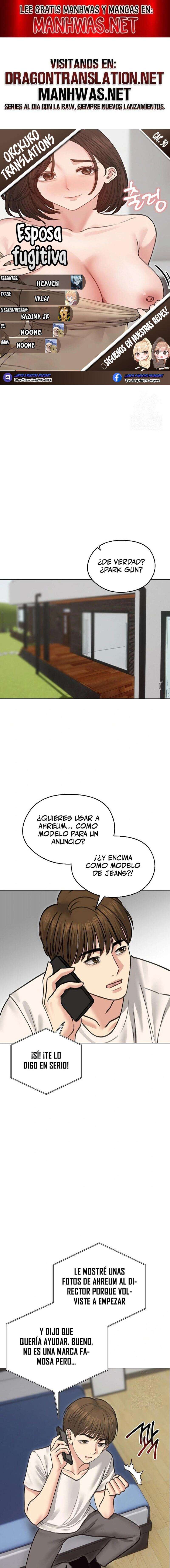 Mi Esposa Fugitiva Capítulo 30 - Page 1