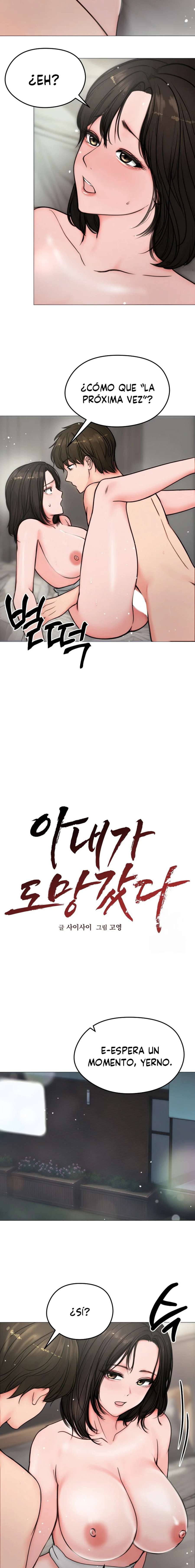 Mi Esposa Fugitiva Capítulo 6 - Page 13