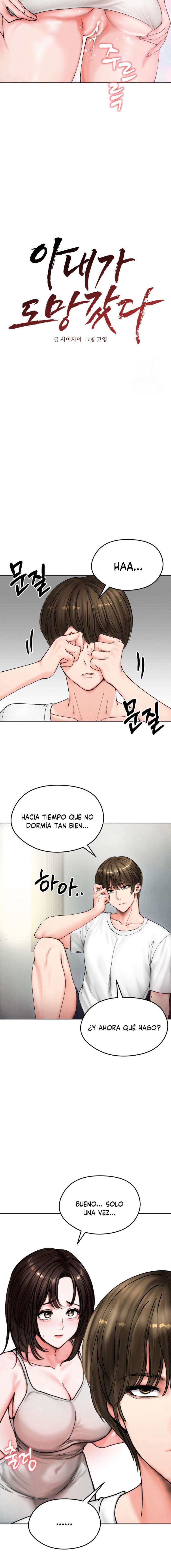 Mi Esposa Fugitiva Capítulo 8 - Page 7