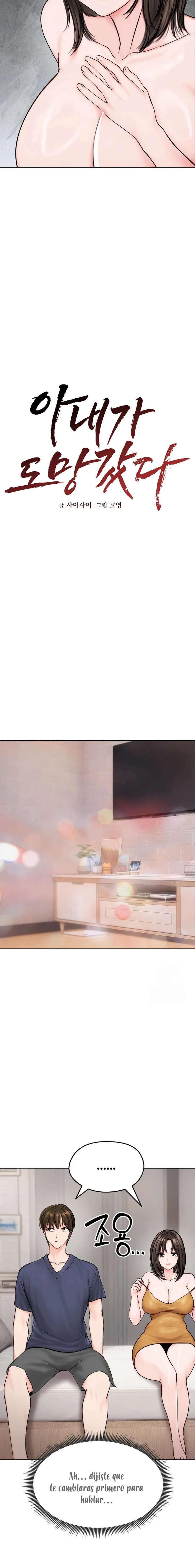 Mi Esposa Fugitiva Capítulo 9 - Page 4