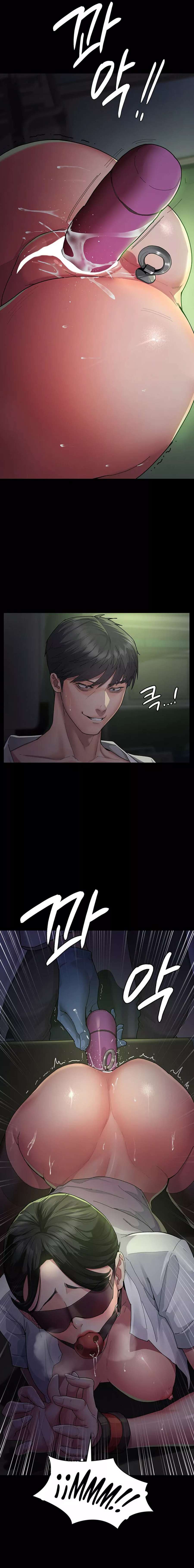 Hospital Nocturno Capítulo 1 - Page 14