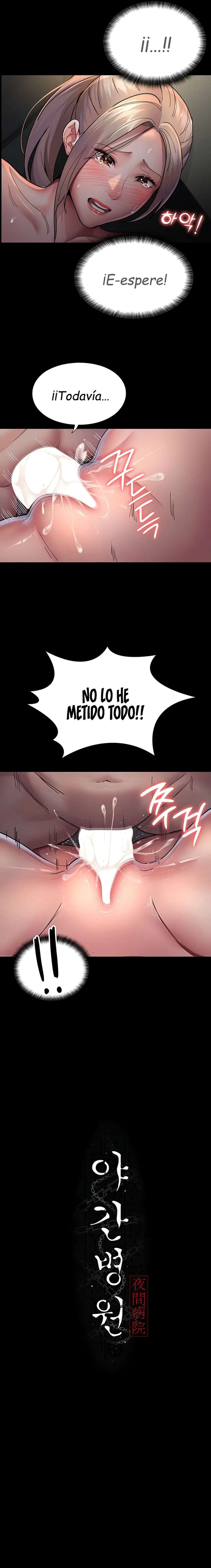 Hospital Nocturno Capítulo 10 - Page 2