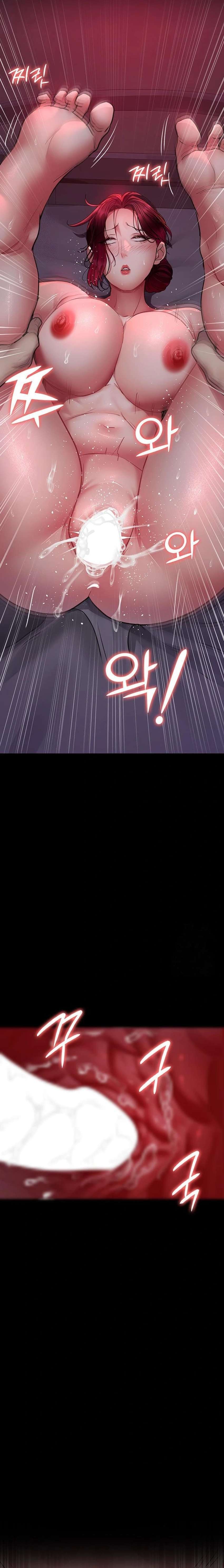 Hospital Nocturno Capítulo 102 - Page 7