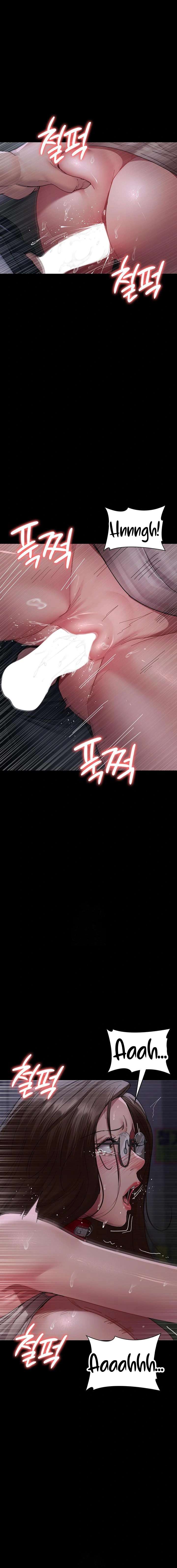 Hospital Nocturno Capítulo 108 - Page 2