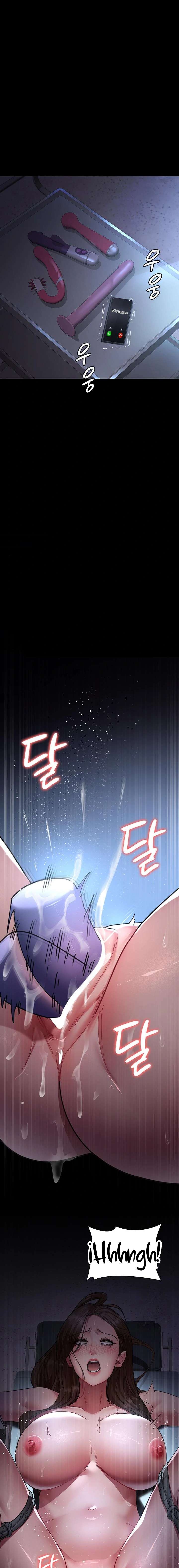 Hospital Nocturno Capítulo 109 - Page 2