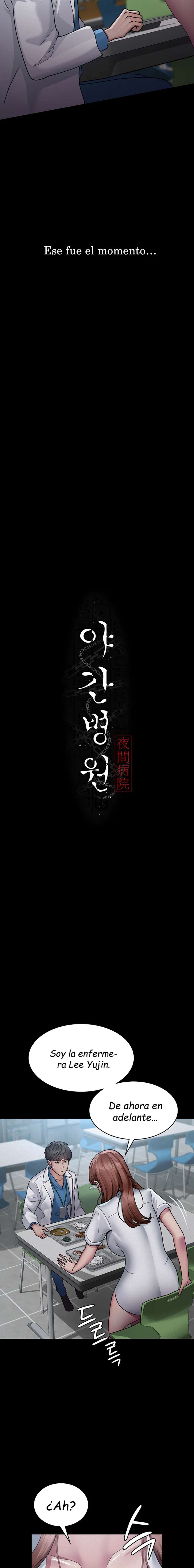 Hospital Nocturno Capítulo 13 - Page 8