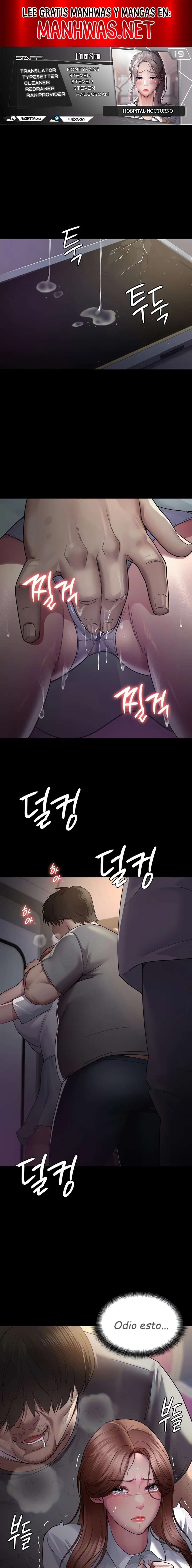 Hospital Nocturno Capítulo 19 - Page 1