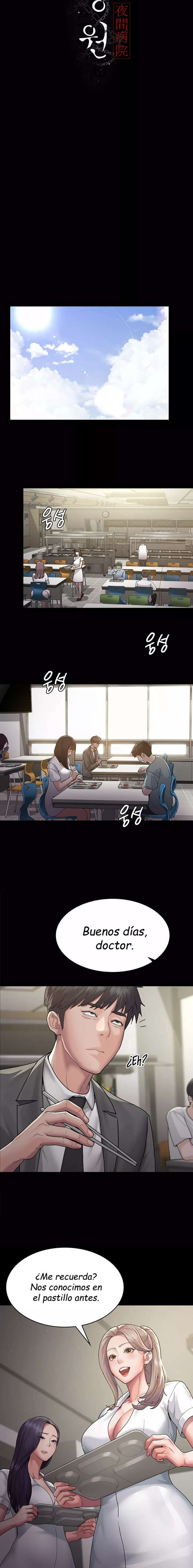 Hospital Nocturno Capítulo 2 - Page 11