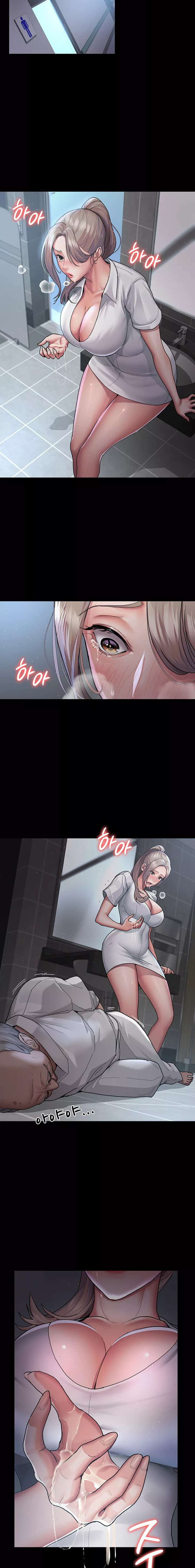 Hospital Nocturno Capítulo 3 - Page 22