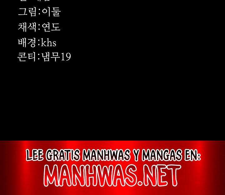 Hospital Nocturno Capítulo 36 - Page 19