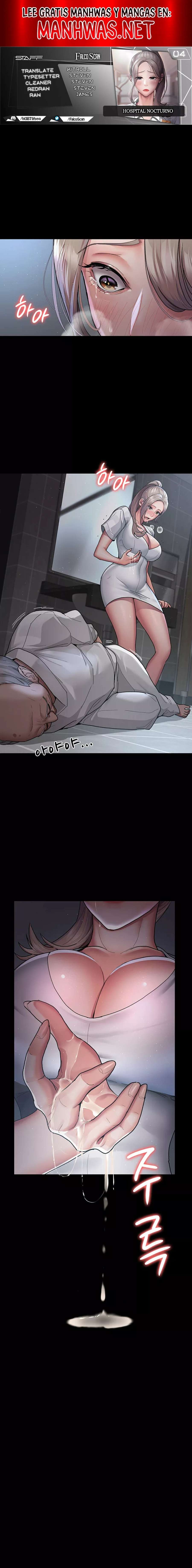 Hospital Nocturno Capítulo 4 - Page 1
