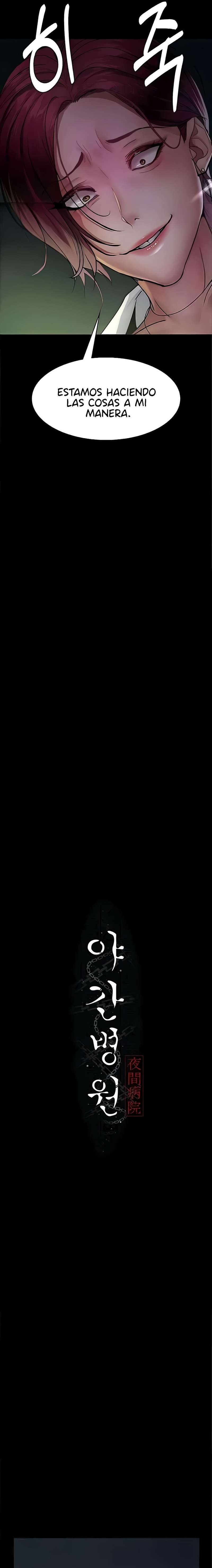 Hospital Nocturno Capítulo 40 - Page 3