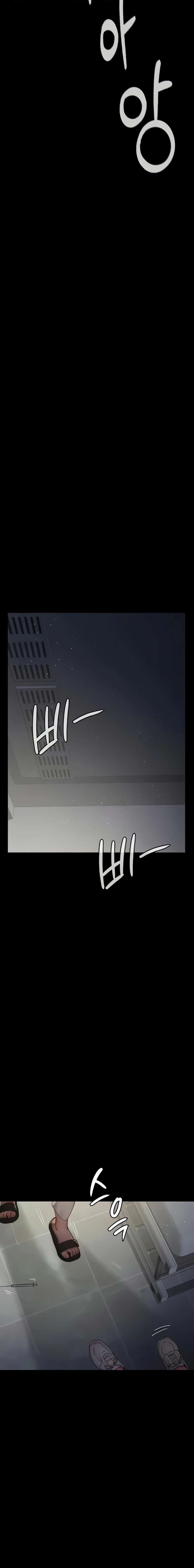 Hospital Nocturno Capítulo 46 - Page 12