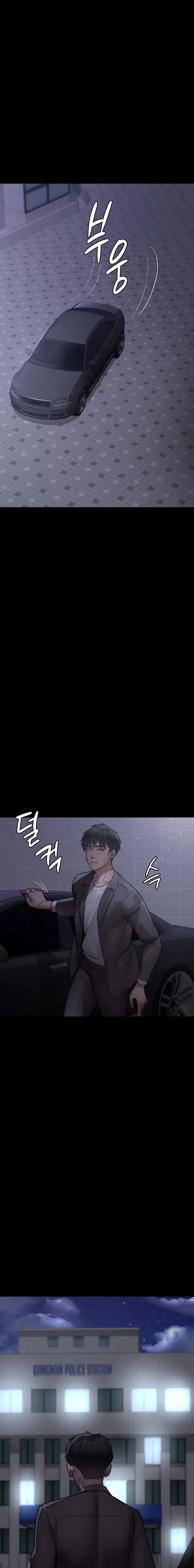 Hospital Nocturno Capítulo 47 - Page 27