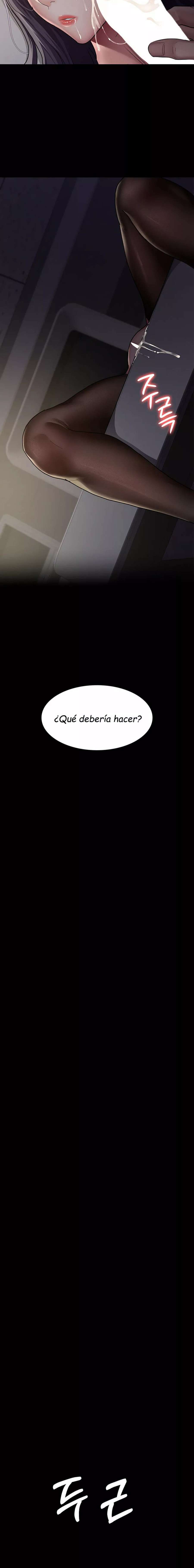 Hospital Nocturno Capítulo 6 - Page 16