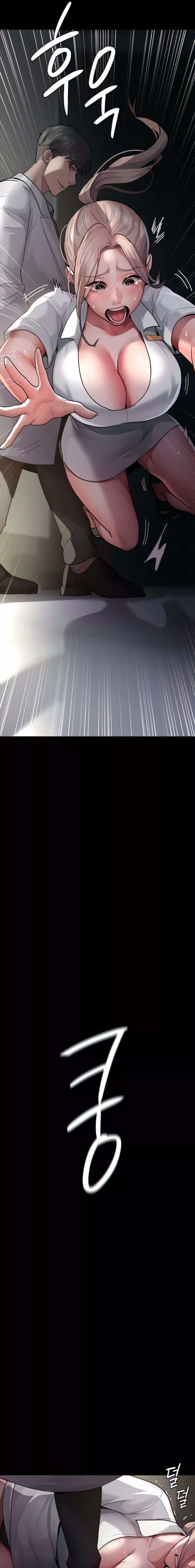 Hospital Nocturno Capítulo 7 - Page 5