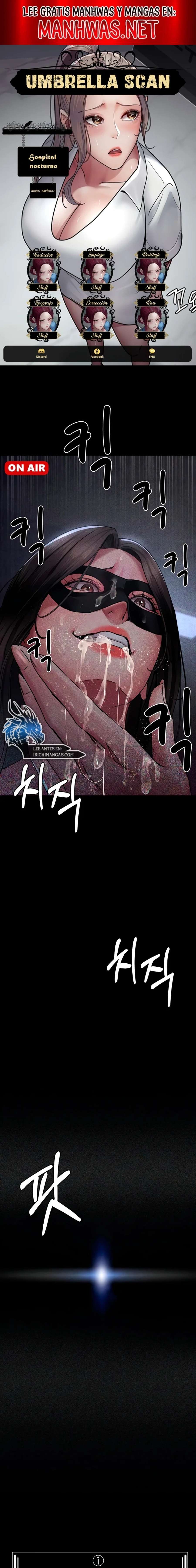 Hospital Nocturno Capítulo 70 - Page 1