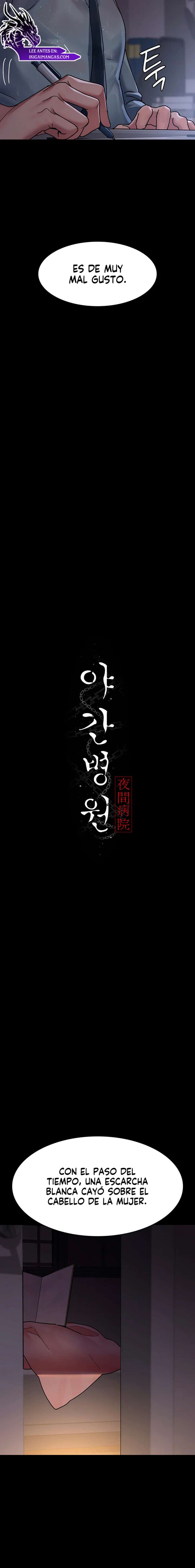 Hospital Nocturno Capítulo 73 - Page 11