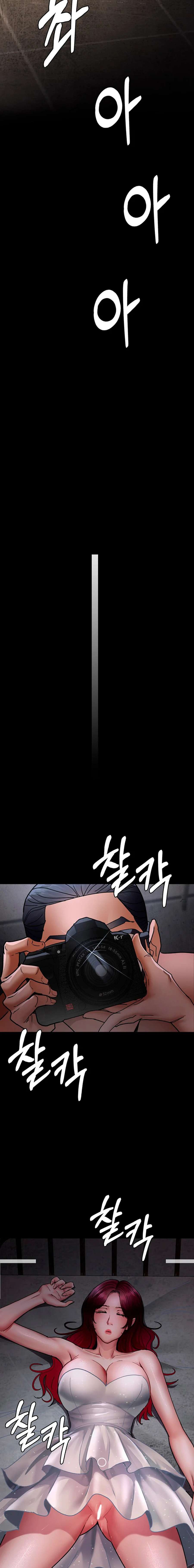 Hospital Nocturno Capítulo 75 - Page 16